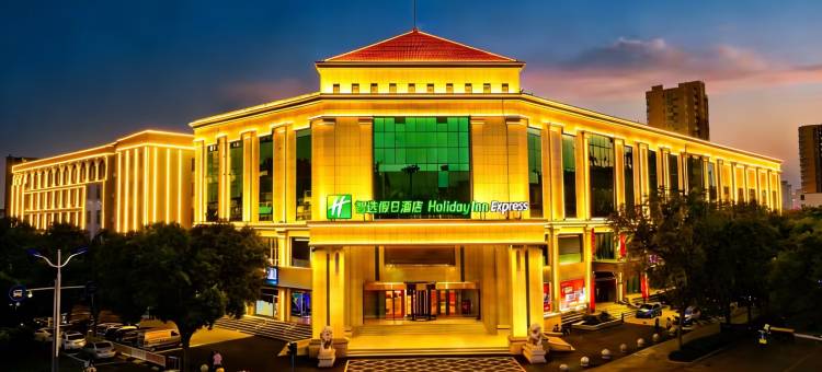 衡水火车站智选假日酒店图片