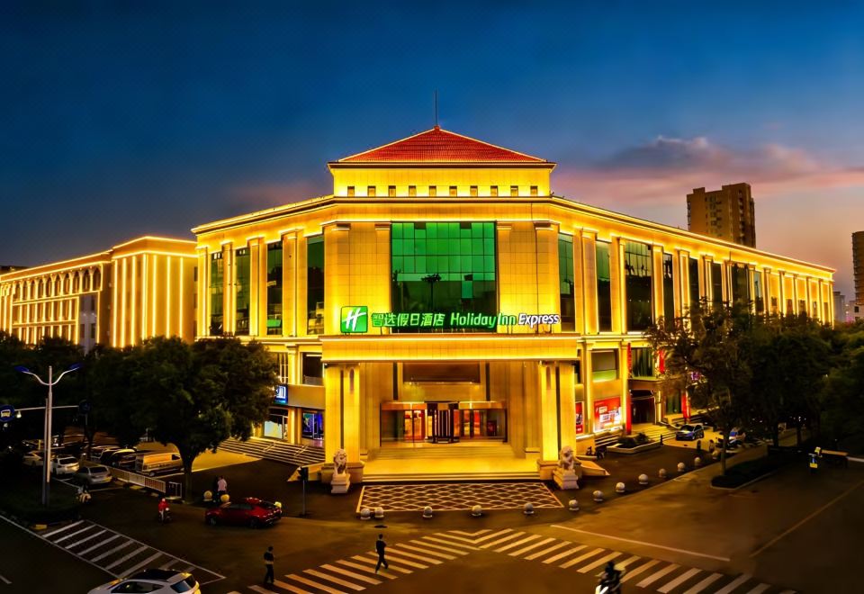 Holiday Inn Express Hengshui Railway StationOver view
