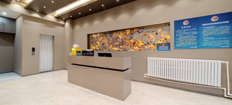 北京云景如庭酒店(万盛东地铁站通州度假区店)图片