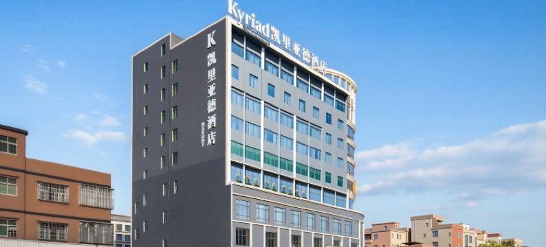 凯里亚德酒店(东莞谢岗店)图片