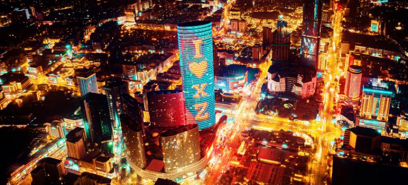 徐州苏宁银河国际酒店图片