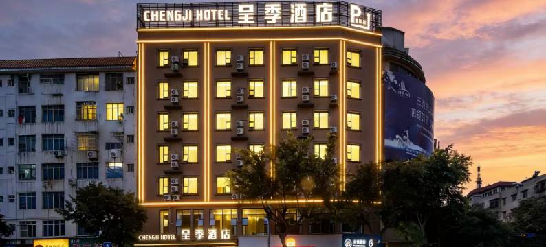 呈季酒店(来宾北站迎宾广场店)图片