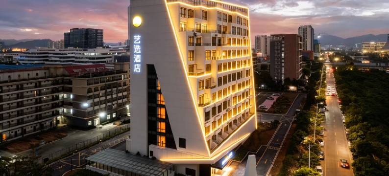 艺选酒店(珠海北站长园科技园店)图片