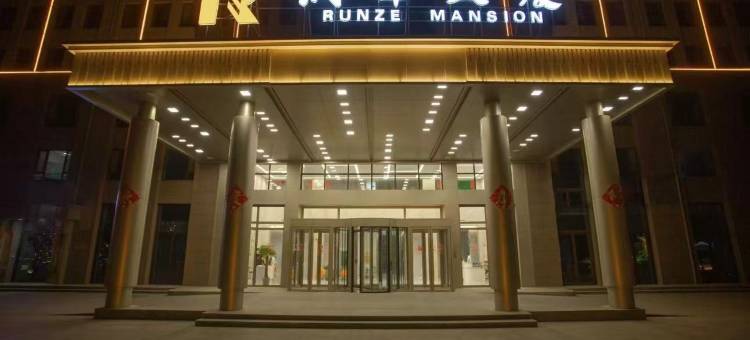 临清爱住民宿图片