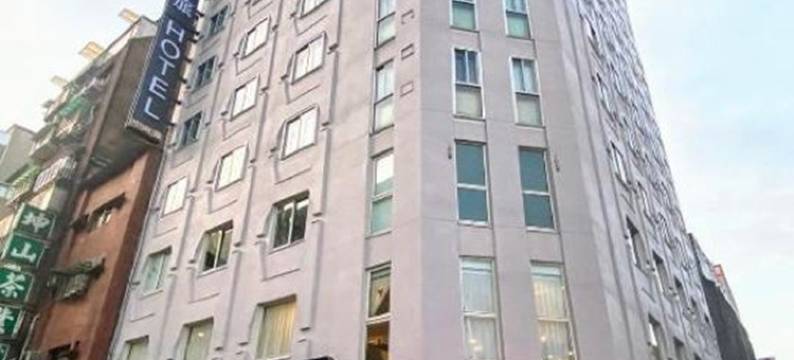 旅居文旅中山馆图片