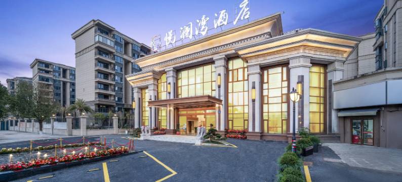 悦澜湾酒店(冠豸山机场店)图片