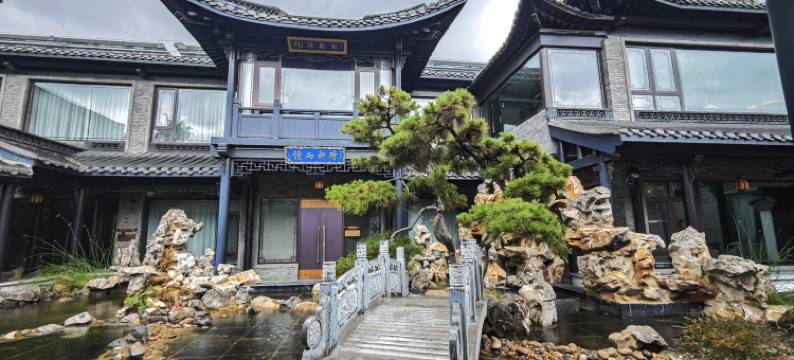 庭院香舍(河下古镇店)图片