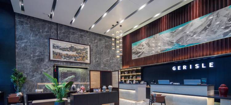 GERISLE格玙酒店(南京南站南广场店)图片