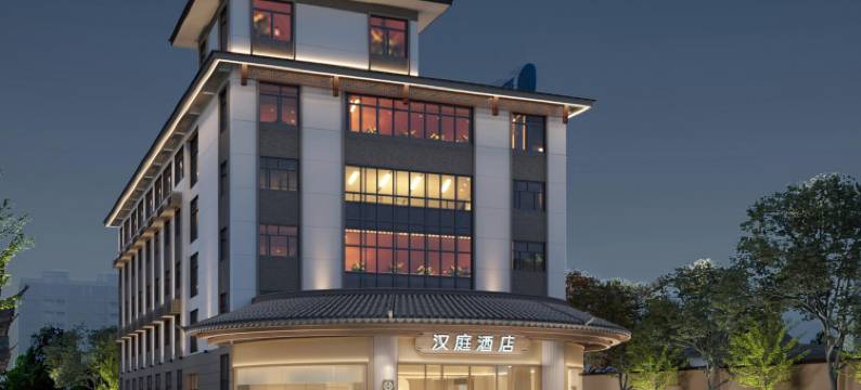 汉庭酒店(仪征经开区十二圩古镇店)图片