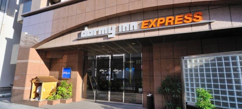 东京浅草多美迎快捷酒店(多美迎・御宿野乃 酒店集团)(Dormy Inn EXPRESS Asakusa Hot Spring)图片