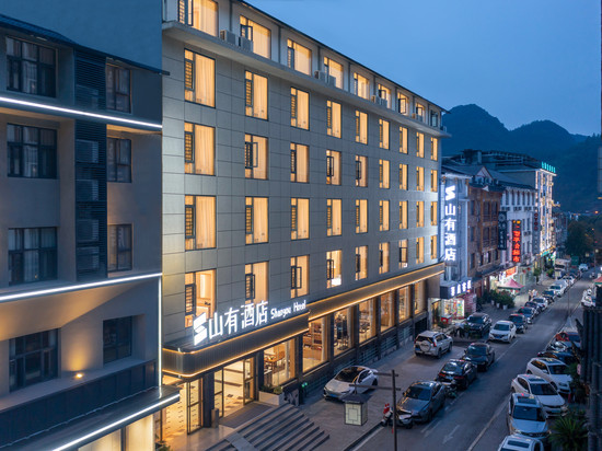 张家界山有Shanyou酒店(武陵源国家森林公园店)