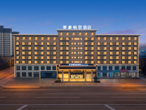 美豪怡致酒店(漯河临颍店)