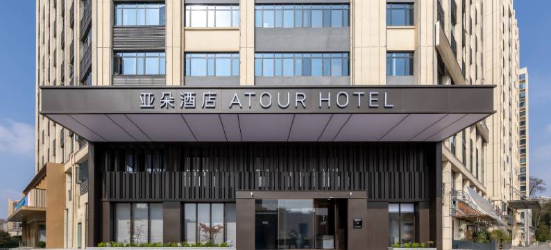 赣州登峰大道亚朵酒店图片