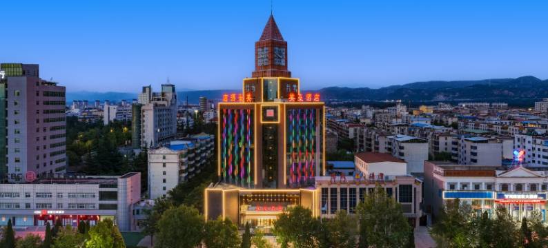 灵宝美豪酒店(灵宝市政府灵宝站店)图片