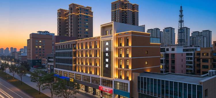 尚客优酒店(中兴东大街邢州古城店)图片