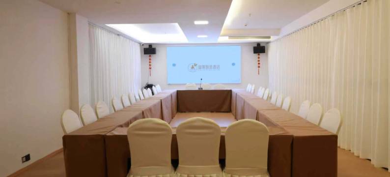 富丽·智选酒店(太湖国际博览中心南湖家园地铁站店)图片