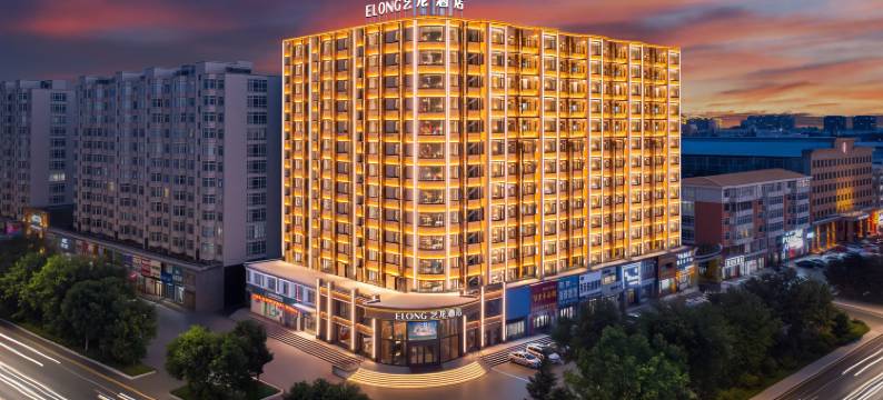 艺龙酒店(绥化北林万达广场店)图片