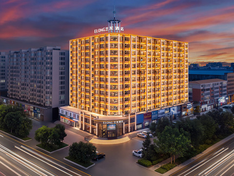 艺龙酒店(绥化北林万达广场店)