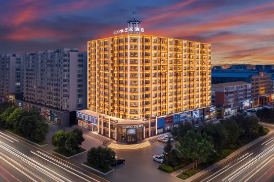 艺龙酒店(绥化北林万达广场店)