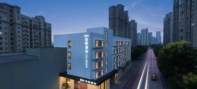 亚眠酒店(蚌埠嘉年华店)图片