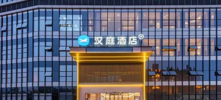 汉庭酒店(贵阳龙洞堡国际机场店)图片
