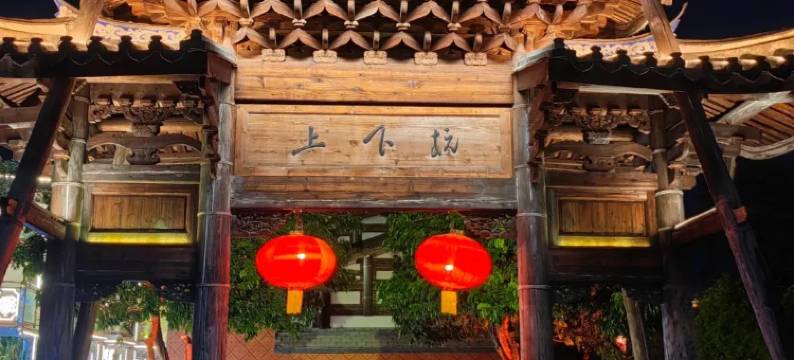 福州万豪宾馆图片