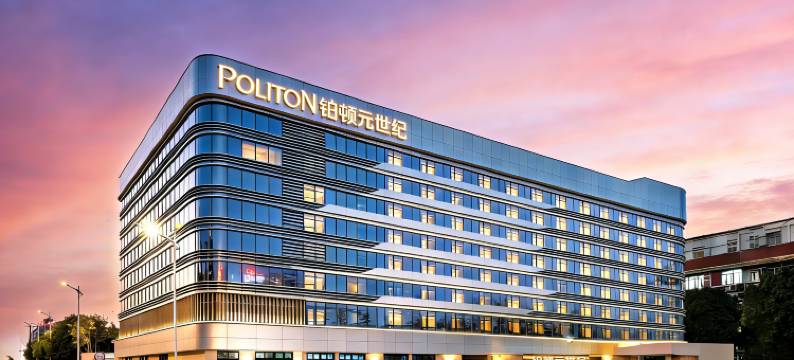 铂顿元世纪(厦门机场火炬园地铁站店)图片