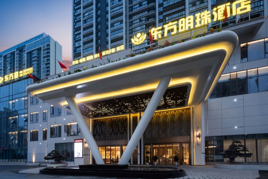 東方明珠酒店(監利信達江城壹號店)
