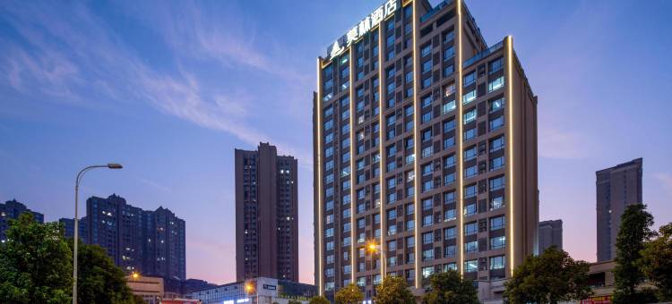 莫林酒店(长沙洋湖新城地铁站店)图片