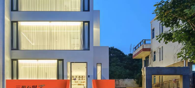 惠安崇武又见民宿(崇武古城风景区店)图片