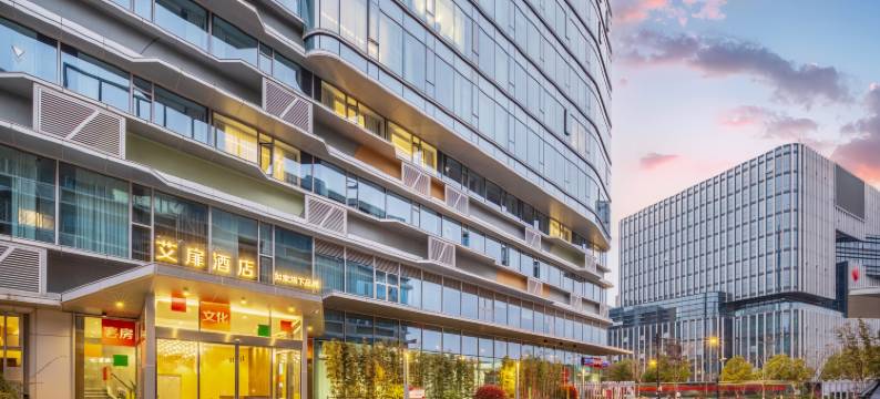 如家艾扉酒店(杭州武林之星博览中心店)图片