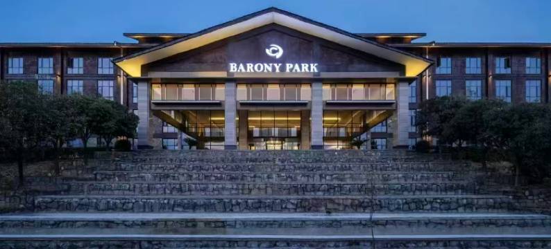 宁强万喆度假酒店图片