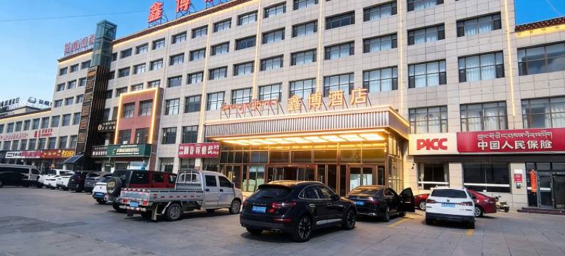 天峻鑫博酒店图片