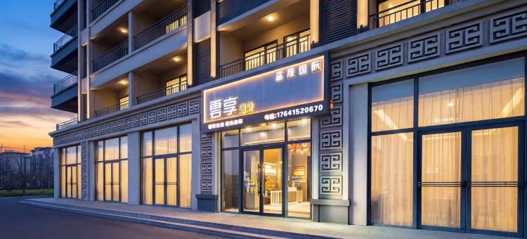 丹东云享温泉酒店图片