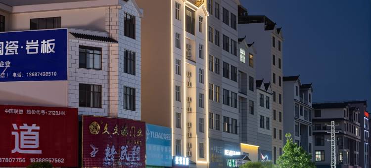 罗平张悦酒店图片