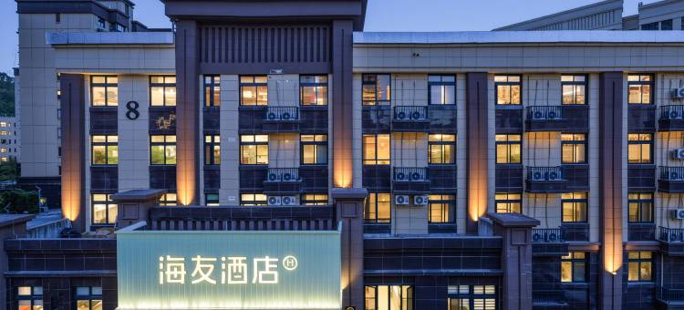 海友酒店(三明万达广场店)图片