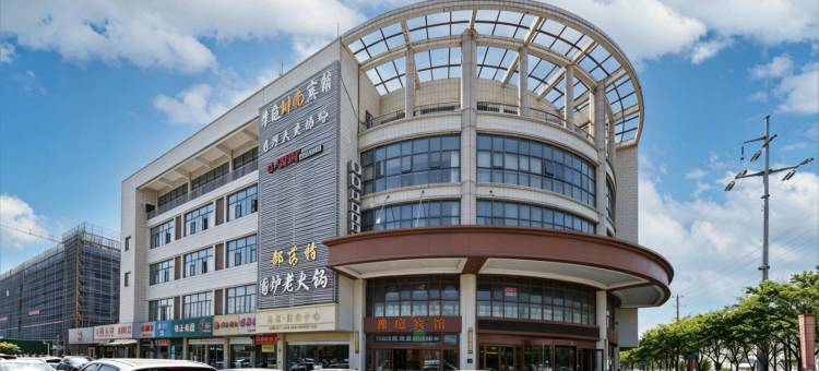 常熟豫庭宾馆(辛庄镇杨园工业园店)图片
