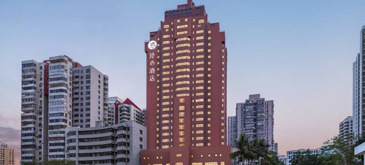 海口漫心酒店(万象城万绿园店)图片