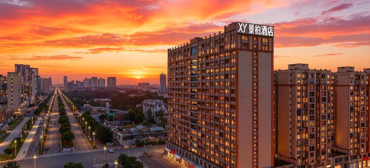 景柏酒店(防城港高铁北站店)图片