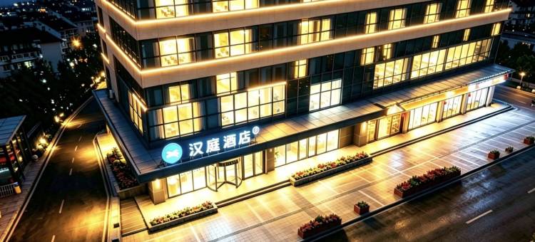汉庭酒店(张家口红旗楼店)图片