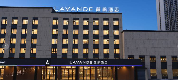 麗枫酒店(大庆东站客运枢纽站店)图片