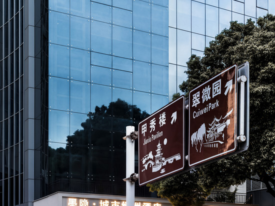 墨隐·城市绿洲酒店(青云市集甲秀楼店)