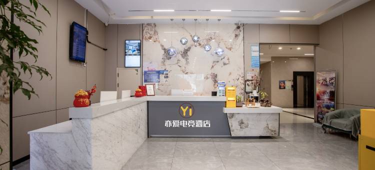 亦爱电竞酒店(六盘水高铁站店)图片