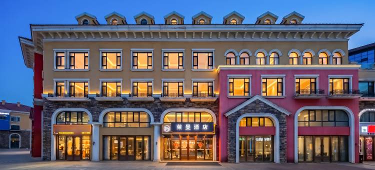 莱曼酒店(长白山北坡集散中心二道白河店)图片