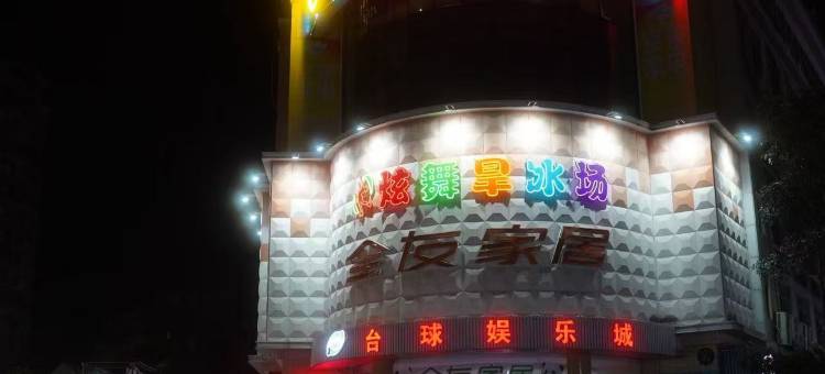 永春格林之星酒店图片
