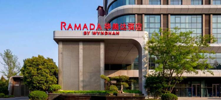 淄博淄川华美达酒店图片