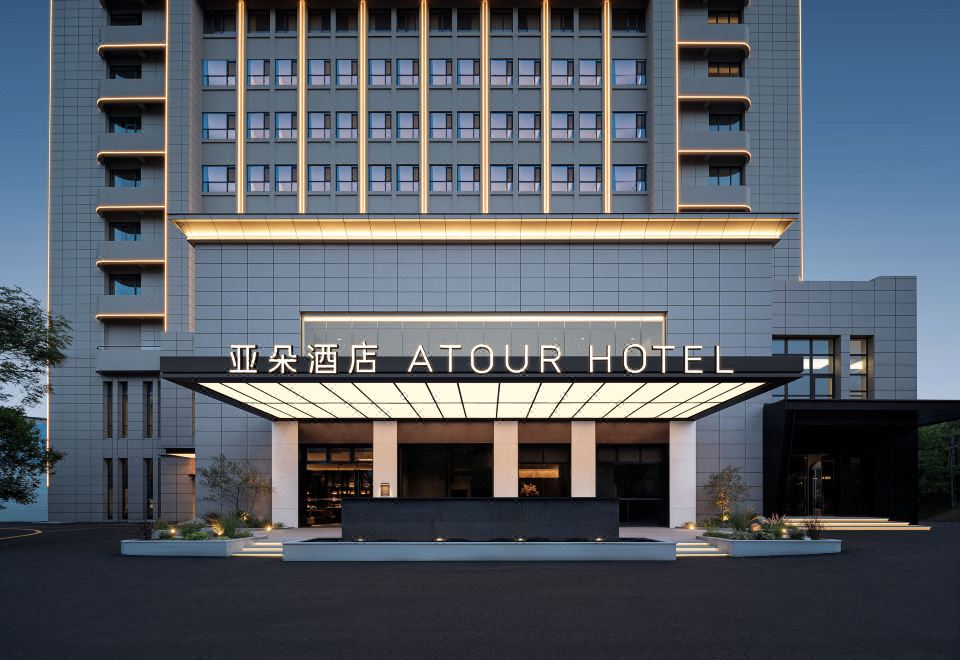 丽水万地广场体育中心亚朵酒店外景图
