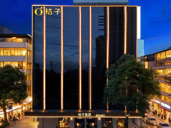 桔子美居(潮州古城牌坊街店)