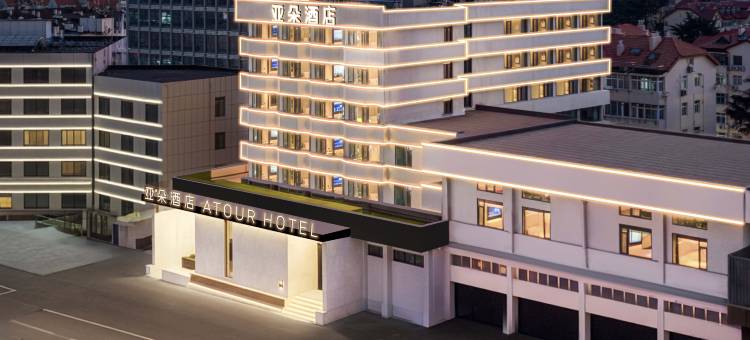 青岛五四广场延安三路地铁站亚朵酒店图片