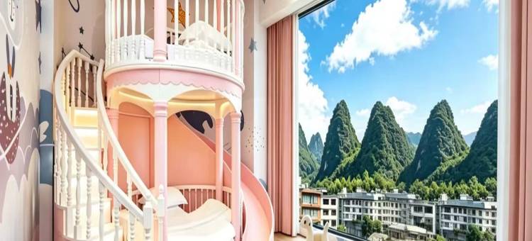 甜心亲子度假酒店(阳朔西街十里画廊店)图片